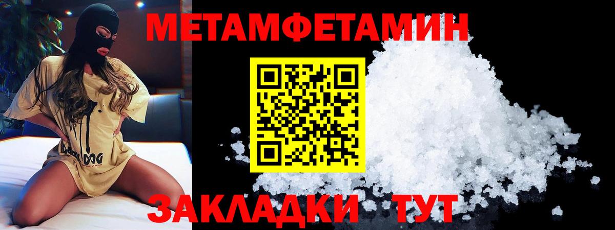 Янаул  АМФЕТАМИН  Амфетамин  АМФ 97%  Вход с VPN 