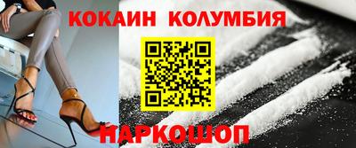 молекула духа Кулебаки