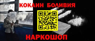 молекула духа Кулебаки