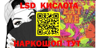 хмурый Кунгур