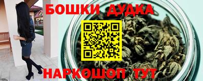 молекула духа Кулебаки
