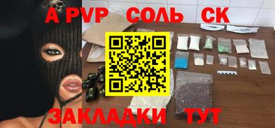 молекула духа Кулебаки
