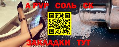 дживик Кумертау