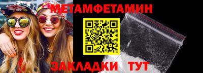 дживик Кумертау
