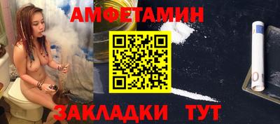 молекула духа Кулебаки