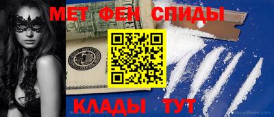 молекула духа Кулебаки