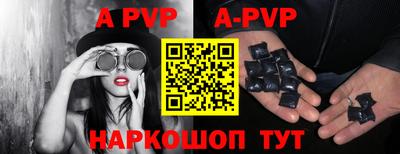 молекула духа Кулебаки