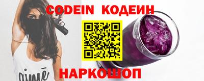 молекула духа Кулебаки