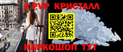 молекула духа Кулебаки