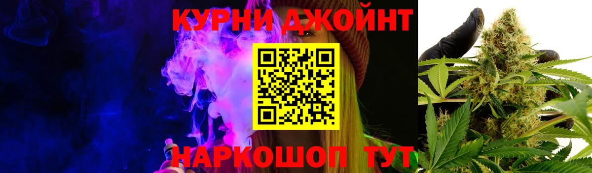 Янаул  Шишки марихуана марихуана  Бошки марихуана планчик  Вход с VPN  Марихуана VHQ  Бошки Шишки гибрид 